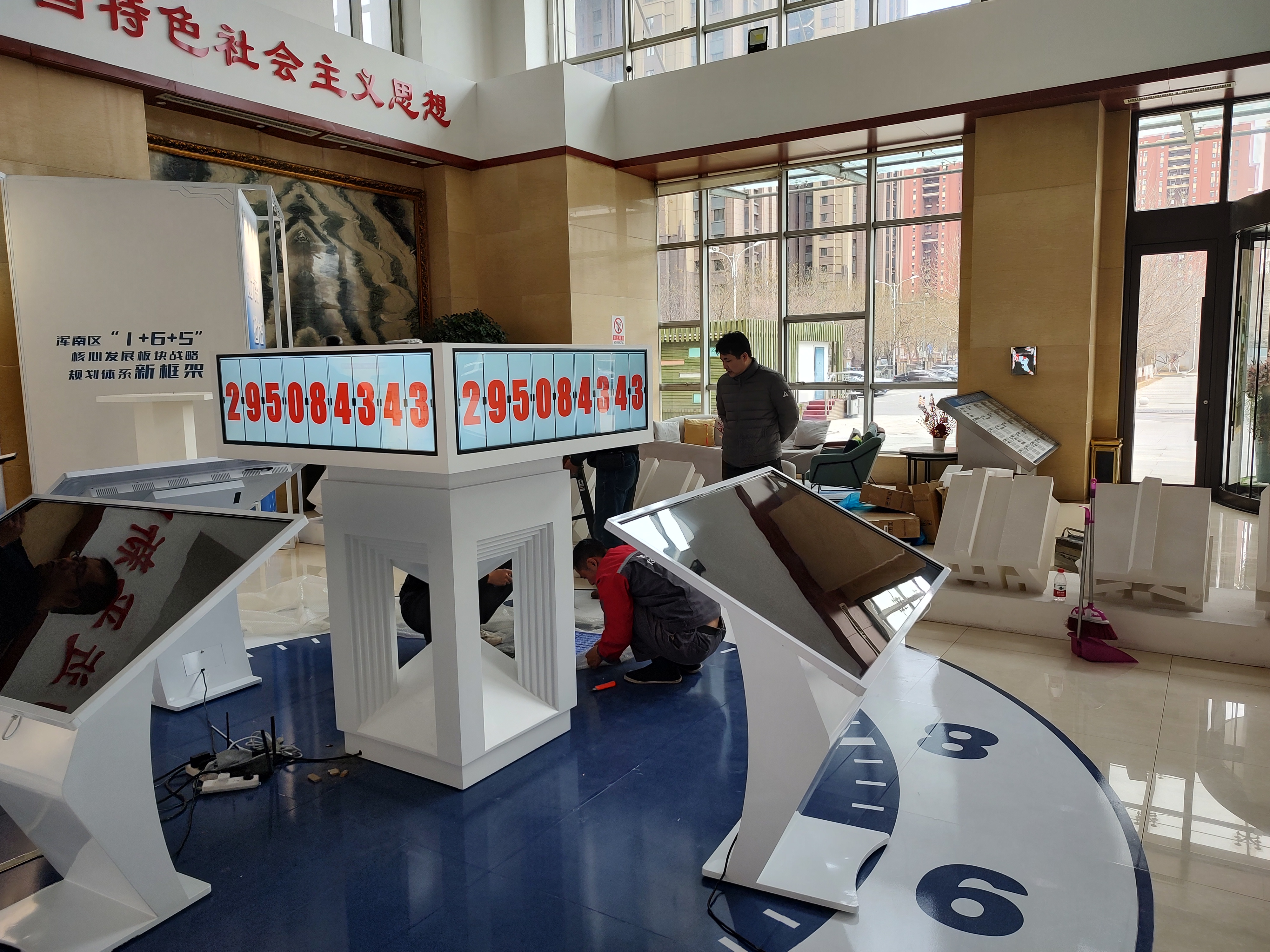 沈阳某公司会议一体机项目