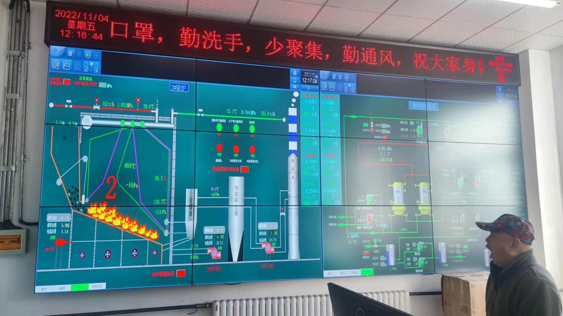 吉林某公司拼接屏项目