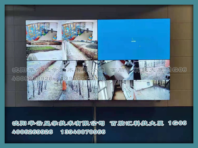黑龙江某学校会议室拼接屏安装完成 -55寸2*2京东方3.5MM拼缝，配置解码矩阵方案