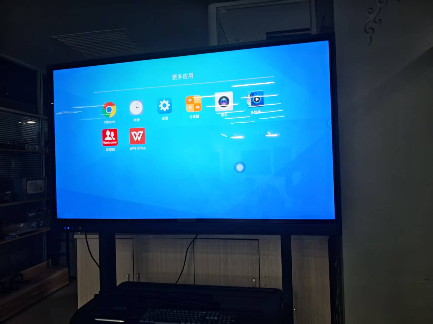 沈阳某公司55寸会议一体机项目